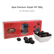 (ล็อตใหม่ล่าสุด) อินทผลัมนบีฯ อัจวะฮฺพรีเมี่ยม 500 กรัม | Ajwa Premium Aliyah VIP 500g