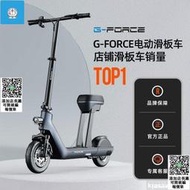 【官方正品】電動車 德國G-force電動滑板車折疊電動 車代步坐騎小型代駕電瓶 車女迷妳  露天市集  全臺最大的網路