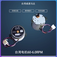 6RPM Motor 60-6.0RPM 50-5RPM Motor Kecil 3~4W