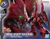 RG 1/144 MSN-04FF Sazabi