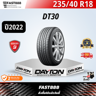 ปี22 Dayton 235/40 R18 รุ่น DT30 ยางรถยนต์ ยางรถเก๋ง ขอบ18 เดตั้น ยางเก๋ง