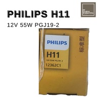 PHILIPS H11 BULB | 12V 55W PGJ19-2 | PHILIPS