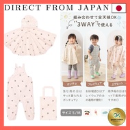 Kerrata Playwear Waterproof Rain Poncho for kids - Size 80/90, Unisex, Various Colors