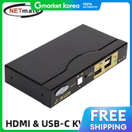 Gangja 435Zxb00 Netmate 4K 60Hz HDMI 2.0 Kvm 2-1 Switch (Usb-C) Nm-Ckd01