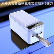 Pengecasan super pantas 50000mAh kapasiti besar 60000mAh power bank pengecasan pantas 80000mAh bekal