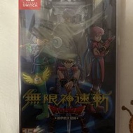 Switch game