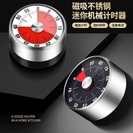 High-Quality Metal Kitchen Timer 6 Seconds Built-in 1 Hour Timer Multipurpose Kitchen Utensils Timer