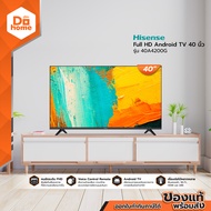 HISENSE LED Android TV 40 นิ้ว รุ่น 40A4200G [ไม่รวมติดตั้ง] |MC|