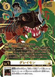 收PSA10 或美品raw暴龍獸 BT17-102 SEC 2星 數碼暴龍卡 Digimon Card Game DCG