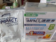 Nestle Oral Impact 速癒素 熱帶水果味