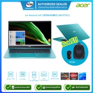 [ผ่อน0%]Acer Notebook Swift 3 SF314-43-R0C3 NXACPST003 R7 5700U 1.8G/8GB/512GB SSD/14"/Win10H+Office2019/Blue/รับประกันศูนย์3ปี