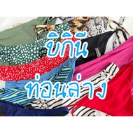 Bikini Bottom Good Work Unique Very Value Bikini Set Bikini Bottom