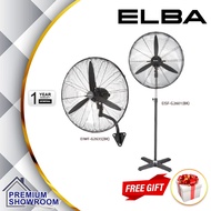 ELBA Industrial Fan 26" | INDUSTRIAL Wall Fan 2631 | Stand Fan 2601 | Kipas Angin Berdiri | Kipas Di