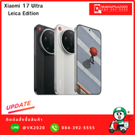 พร้อมส่งจากไทย Xiaomi 17 Ultra Leica Edition รุ่นพิเศษสำหรับคนรักการถ่ายภาพ