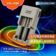 力特朗 2槽智能多功能鋰電池充電器J186可充18650/16500/16340/14500/10440鋰離子3.7V充電電池充電器