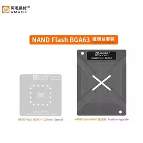 Amaoe BGA63 Reballing Stencil Template For Car navigation audio set-top box NAND Flash memory Positi