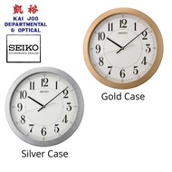 Seiko Stone Design Textured Gold / Silver Case With Quiet/Silent Sweep Second Hand Wall Clock (41cm)