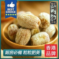 特級金絲蜜棗皇 300g
