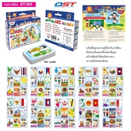 Group GAME Cards Asean (AEC GAME) Play Photo In 10 Countries. Box Of 90/ ET-505
