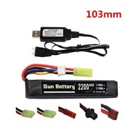 2095 11.1v 2200mAh Lipo Baery for Water Gun 3S 11.1V Baery Charger for Mini Airsoft BB Air Pistol Electric Toys Guns Par