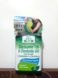 AG 楓之寶特強葡萄糖胺及軟骨素 90粒