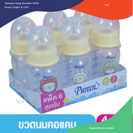 Mama000 Pureen เพียวรีน ขวดนมเพียวรีน PP 4ออนซ์แพ็ค6ขวด ขาวขุ่น 34026