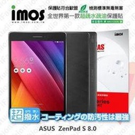 【預購】ASUS ZenPad S 8.0 iMOS 3SAS 防潑水 防指紋 疏油疏水 螢幕保護貼【容毅】