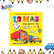 Book - Coloring to Develop IQ- EQ - CQ Cars - Boats - Planes - Bilingual English - Vietnamese - volu