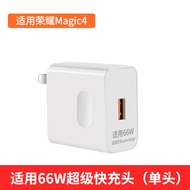 Áp dụng cho Huawei Honor magic4 Pro cộng với bộ sạc 66W W 100W siêu nhanh magic4pro cắm flash sạc đầ