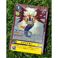 AIRDRAMON | DIGIMON TCG EX 09-025 (uncommon) VERSUS MONSTERS