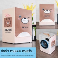 Siemens Washing Machine Cover Roller Type Sun-Water-Dust Protection Automatic For 8/9/10 Kg Machines