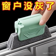 Taiwan 24h Household Door Window Cleaning Tool Groove Brush Wash Sill Slot