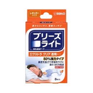 佐藤製藥 Breathe Right 超強透明款 標準型 8片裝