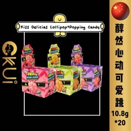 Kiss Delicias Lollipop+ Popping Candy (1 Box) 醇然心动 可爱跳 棒棒糖+跳跳糖 (10.8g*20)