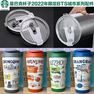 Adapt to Starbucks Water Cup Lid Adapt to Starbucks Cup Limited BTS City Series Water Cup Coffee Cup