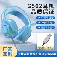 Usb usb Headset Stereo Computer Noise Cancellation Wired Electric 7.1 Channel Competition Wholesale 