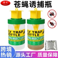Fly Trap Fly Trap Fly Trap Fly Trap Fly Trap Fly Trap Fly Trap Horse Bee Tra
