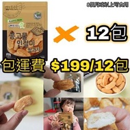 韓國直送 NAEIAE 12穀物豆粉年糕脆米餅 50G X12包
