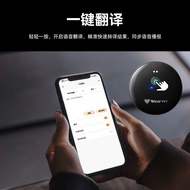 Penterjemah Pintar AI102 Penterjemah AI Mudah Alih Berbilang Bahasa Bulat Suara Bluetooth Tafsiran S
