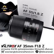 VILTROX AF 35mm F1.8 Z (For Nikon Z-Mount) Complete Box Second-Hand Lenses