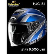 HJC i31 RENO MC2 New2025(Glossy Color)
