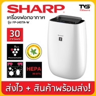 เครื่องฟอกอากาศ SHARP รุ่น FP-J40TA-W ขนาด 30 ตรม +พลาสม่าคัตเตอร์