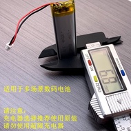 LJXH 651665Original Battery Suitable for Small Tadpole A6s A3 A6 T6D3 Reading Pen Battery601665