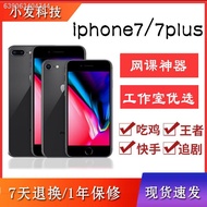 ✷✐Second-hand Apple 7th Generation/iPhone7plus King Eats Chicken Online Lesson Artifact Douyin Studi