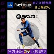 FIFA 23  PS4 PS5 game 遊戲 數位版 Digital Edition