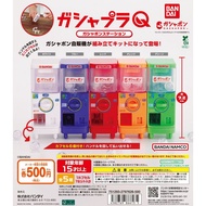 Gashapla Q Gashapon Station Miniature Figure BANDAI GASHAPON