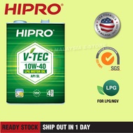 HIPRO V-Tec SAE 10W-40 API SL Liquid Petroleum Gas Engine Oil for Gasoline LPG NGV CNG
