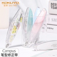 Japan Japan KOKUYO KOKUYO Campus Original Paper Color Correction Tape Students Use Stationery Correc
