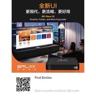 EPLAY 11G Android TV Box (Malaysia Version)
