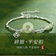 S925Pure Silver Lucky Broken Silver Peace Buckle Bracelet for Women, Niche New Chinese Style, High-e